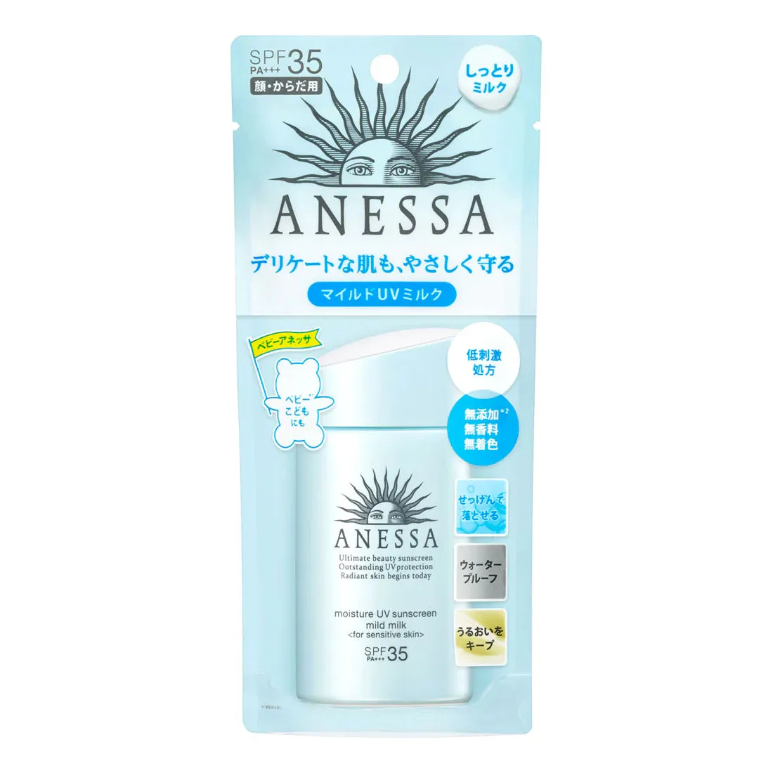 Anessa Essence UV Sunscreen Mild Milk For Sensitive Skin SPF 35 PA   