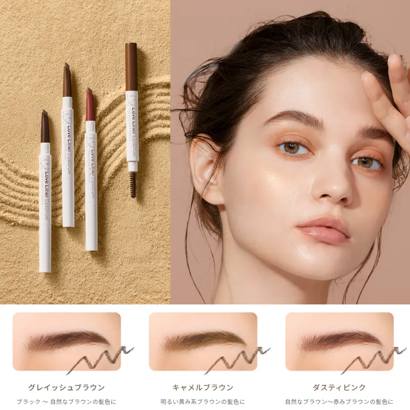 MSH Love Liner Eyebrow Signature Fit Pencil (Camel Brown) 日本MSH Love Liner 旋转双头眉笔 (驼棕色) 0.23g
