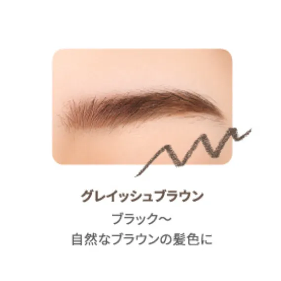 MSH Love Liner Eyebrow Signature Fit Pencil (Grayish Brown) 日本MSH Love Liner 旋转双头眉笔 (灰棕) 0.23g
